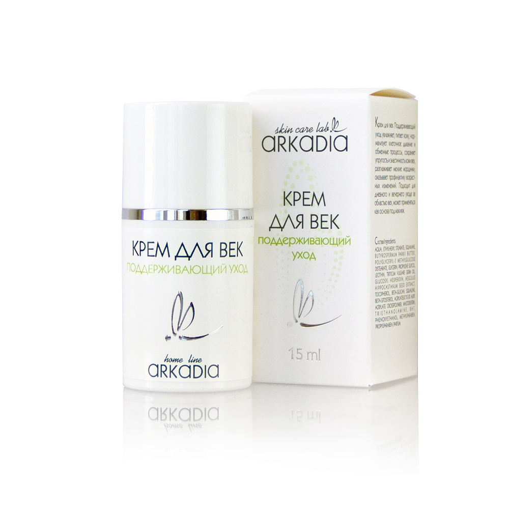 Arkadia Крем для век. Поддерживающий уход, 15 ml