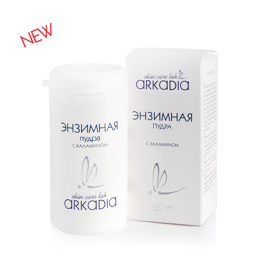 Arkadia Энзимная пудра с каламином, 50 ml