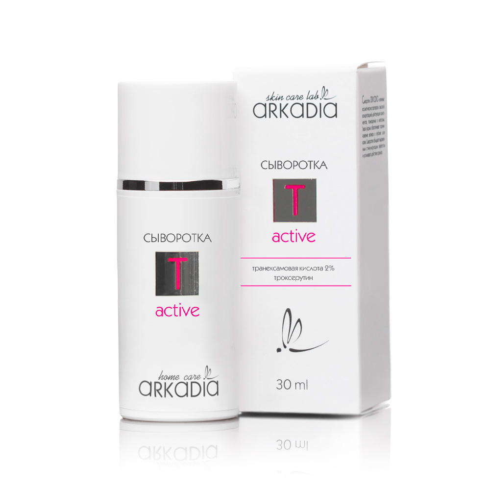 Arkadia Сыворотка T active, 30 ml 