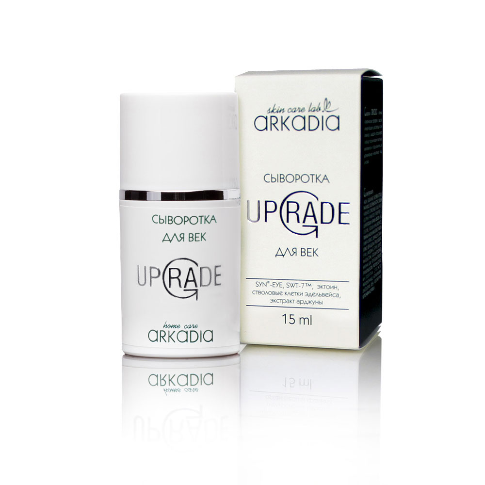 Arkadia Сыворотка для век UpGrade, 15 ml