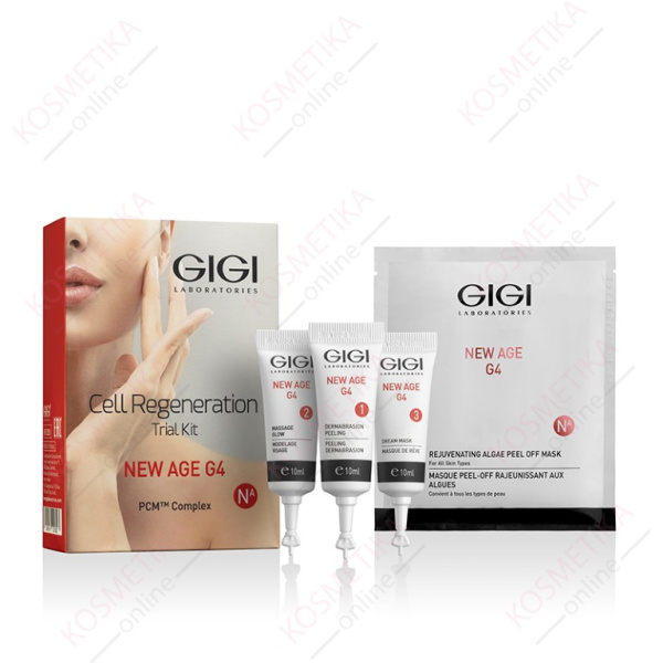 Промо набор на 4 процедуры GIGI New Age G4 Cell Regeneration Trial Kit, 1 шт