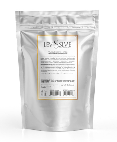 Levissime Альгинатная крио-маска с ментолом и спирулиной Gold Algae Mask 350 гр.