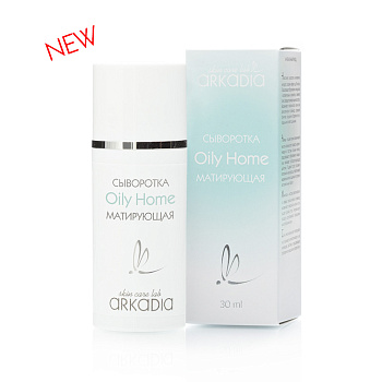 Arkadia Сыворотка Oily Home матирующая, 30 ml 