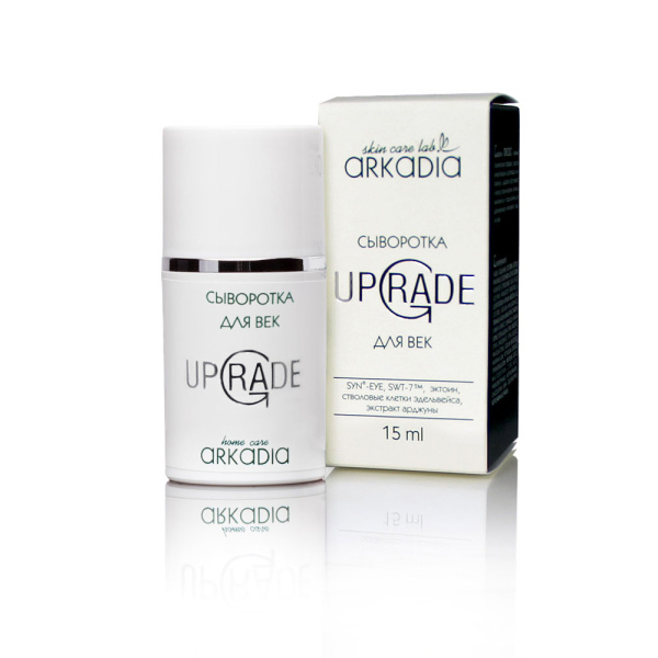Arkadia Сыворотка для век UpGrade, 15 ml