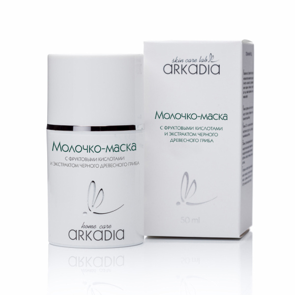 Arkadia Молочко-маска с фруктовыми кислотами и экстрактом черного древесного гриба, 50 ml